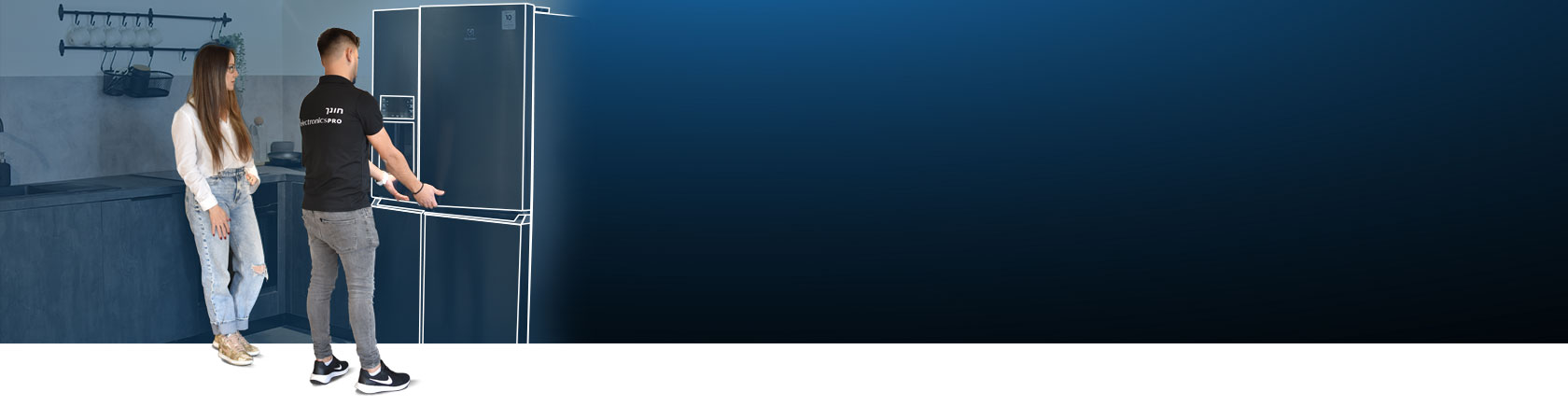 הדרכת לקוחה על המקרר בהתקנה ראשונה ע"י מתקין